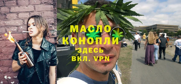 метадон Бородино