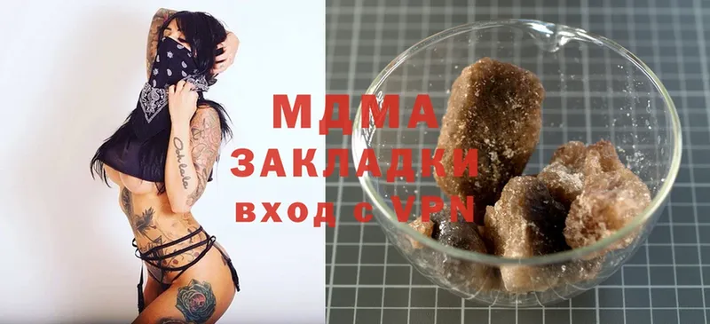 MDMA молли  Артёмовский 